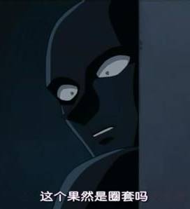囧哥说事160613