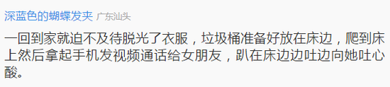 囧哥说事160613
