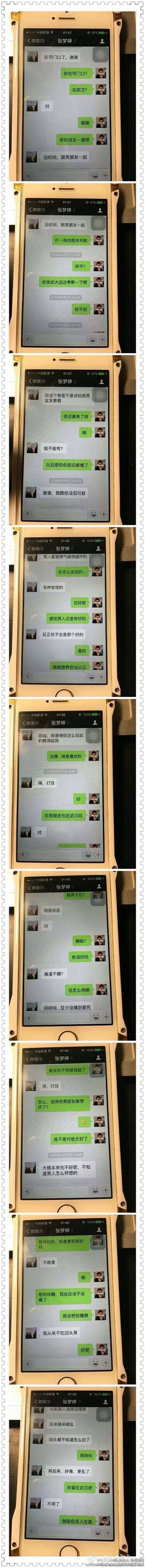 囧哥说事160626
