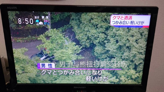 囧哥说事160626