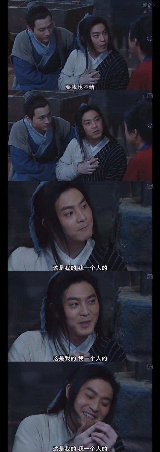囧哥说事160829
