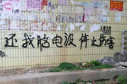 猜成语人马龙_马龙肘人图片(3)