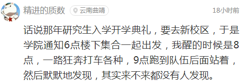囧哥说事160925
