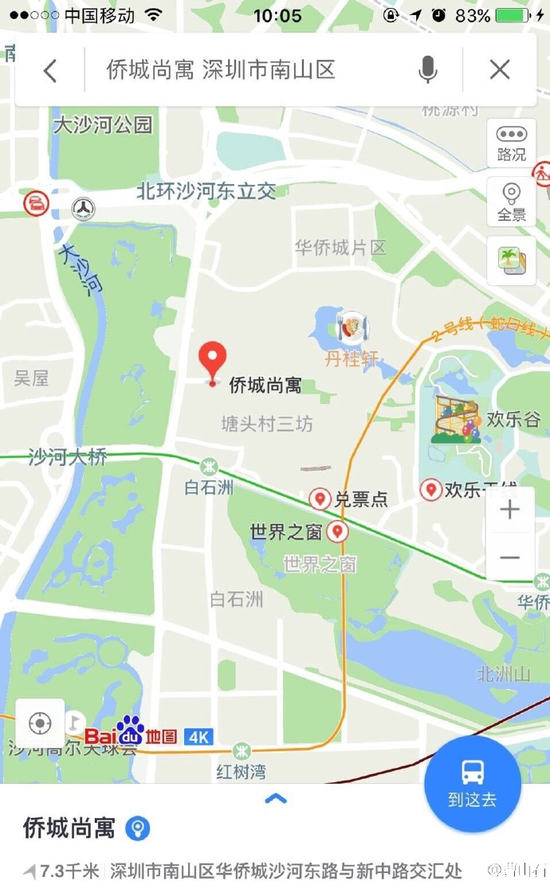 囧哥说事160925