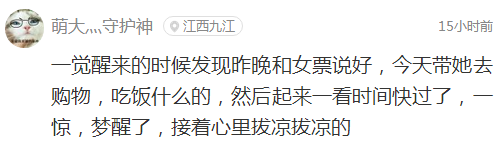 囧哥说事160925