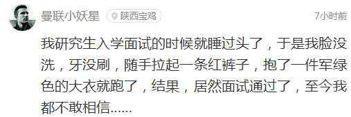 囧哥说事160925