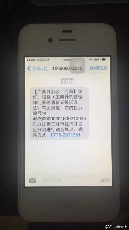 囧哥说事160925