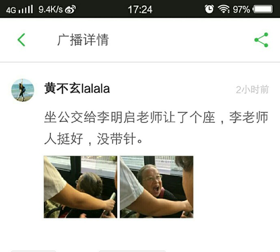 囧哥说事160925