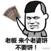 囧哥说事160925