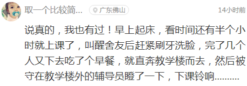 囧哥说事160925
