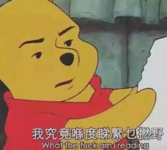 囧哥说事160925