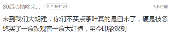 囧哥说事161001