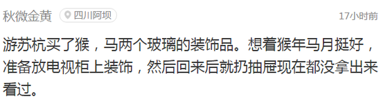 囧哥说事161001
