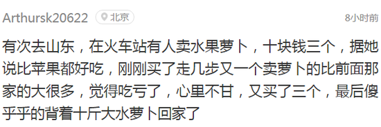 囧哥说事161001