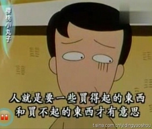 囧哥说事161001