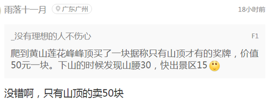 囧哥说事161001