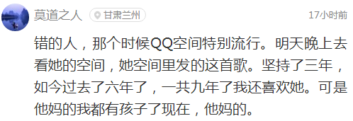 囧哥说事161004