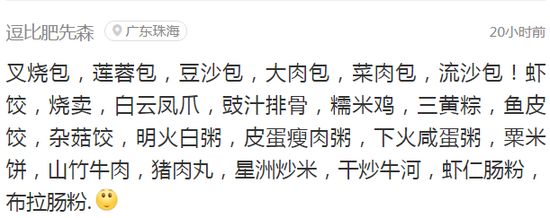 你造吗？明年中秋国庆重合了！2020年中秋和国庆合并了 脱口秀 图52
