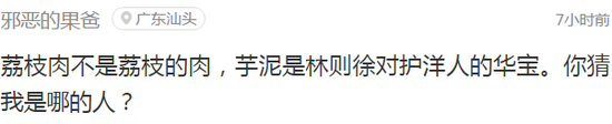 你造吗？明年中秋国庆重合了！2020年中秋和国庆合并了 脱口秀 图45