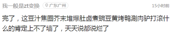 你造吗？明年中秋国庆重合了！2020年中秋和国庆合并了 脱口秀 图51