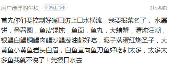 你造吗？明年中秋国庆重合了！2020年中秋和国庆合并了 脱口秀 图53