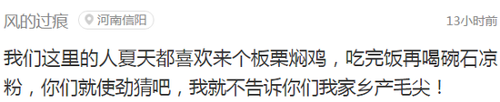 你造吗？明年中秋国庆重合了！2020年中秋和国庆合并了 脱口秀 图49