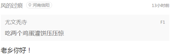 你造吗？明年中秋国庆重合了！2020年中秋和国庆合并了 脱口秀 图48
