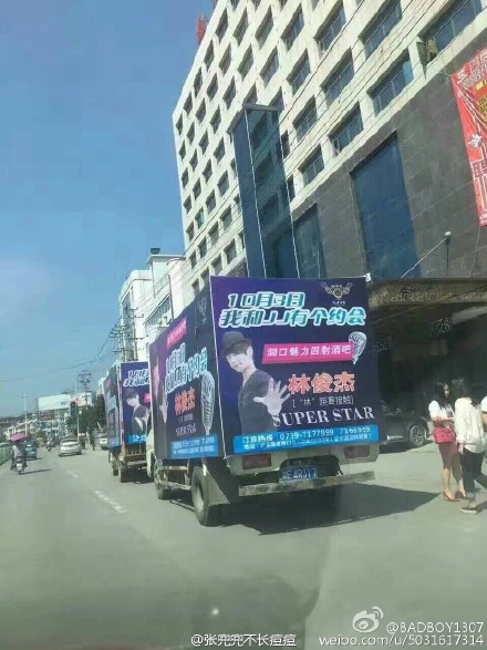 囧哥说事161120