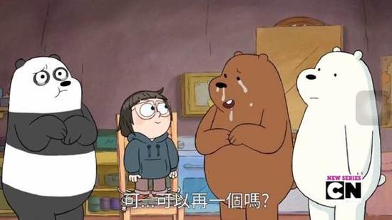 《你的名字》首映,嘉宾说看过作者的《五十四厘米》 《你的名字》首映,嘉宾说看过作者的《五十四厘米》图片