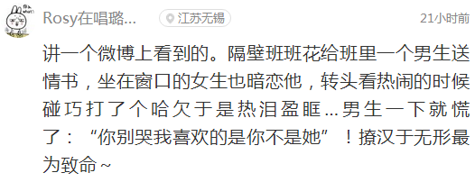 囧哥说事:朴槿惠被曝公款买伟哥 青瓦台称为预防高山病 囧哥说事:朴槿惠被曝公款买伟哥 青瓦台称为预防高山病图片