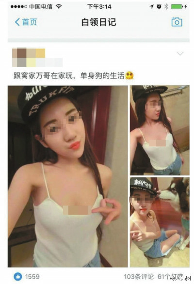 囧哥说事:750分才能互撩?支付宝社交这么搞,思聪说很屌 囧哥说事:750分才能互撩?支付宝社交这么搞,思聪说很屌图片