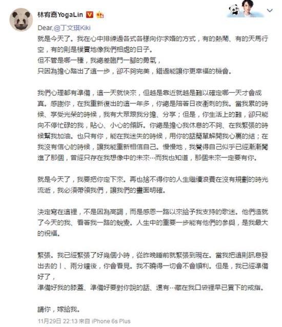 囧哥说事161130：这是想火？小伙自费百万整成马云脸！