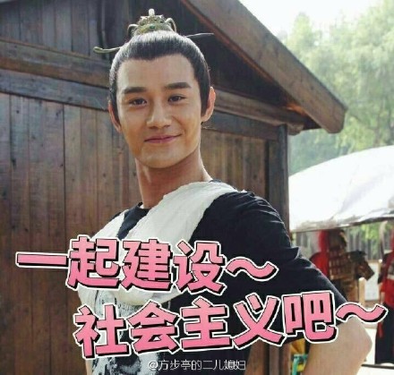 囧哥说事:这是想火?小伙自费百万整成马云脸! 囧哥说事:这是想火?小伙自费百万整成马云脸!图片