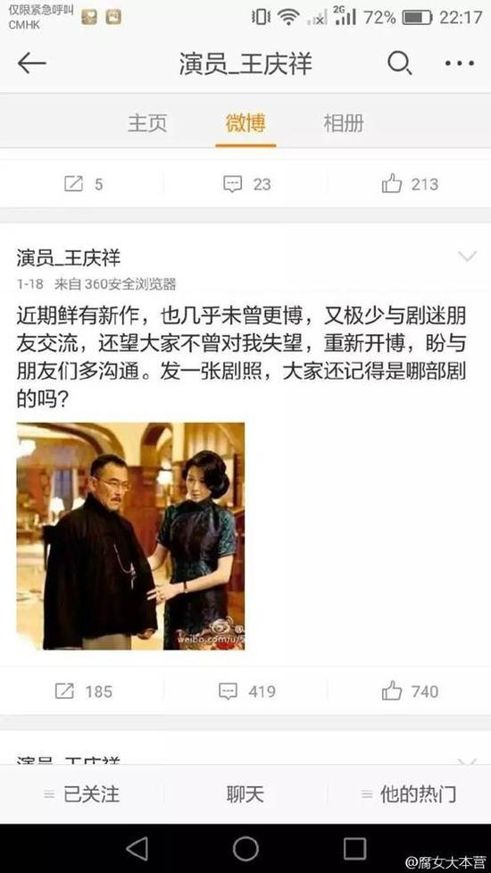 囧哥说事:这是想火?小伙自费百万整成马云脸! 囧哥说事:这是想火?小伙自费百万整成马云脸!图片
