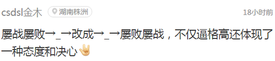 囧哥说事:美到没天理!维密天使吃头猪,大腿还是没你粗 囧哥说事:美到没天理!维密天使吃头猪,大腿还是没你粗图片
