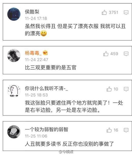 囧哥说事:美到没天理!维密天使吃头猪,大腿还是没你粗 囧哥说事:美到没天理!维密天使吃头猪,大腿还是没你粗图片