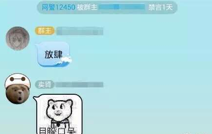 囧哥说事:邓超被大妈认成彭于晏 他顺势签名 囧哥说事:邓超被大妈认成彭于晏 他顺势签名