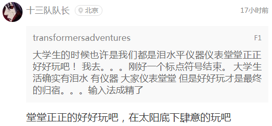 囧哥说事:多了还是少了?2017放假安排公布 中秋国庆连8天 囧哥说事:多了还是少了?2017放假安排公布 中秋国庆连8天图片