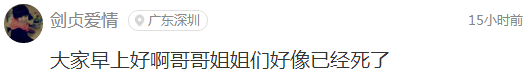 囧哥说事:多了还是少了?2017放假安排公布 中秋国庆连8天 囧哥说事:多了还是少了?2017放假安排公布 中秋国庆连8天图片