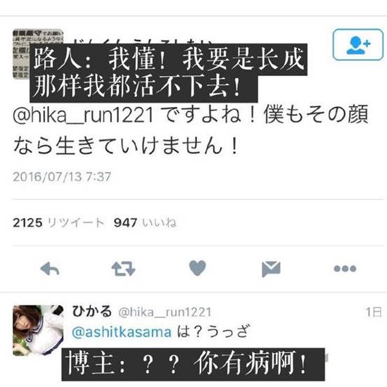 囧哥说事:台综称台湾是人类祖先,大陆网友:你们开心就好 囧哥说事:台综称台湾是人类祖先,大陆网友:你们开心就好图片