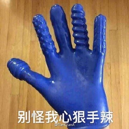 囧哥说事:台综称台湾是人类祖先,大陆网友:你们开心就好 囧哥说事:台综称台湾是人类祖先,大陆网友:你们开心就好图片