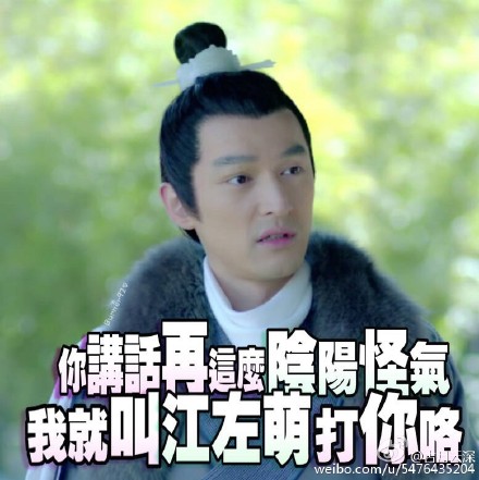 囧哥说事:台主播称大陆火锅不放料 四川人沉默重庆人流泪 囧哥说事:台主播称大陆火锅不放料 四川人沉默重庆人流泪图片