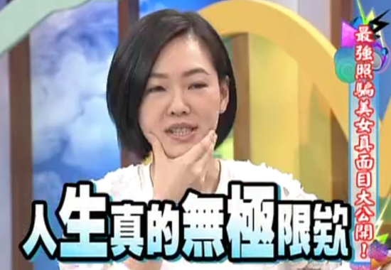 囧哥说事:女生不上床被下岗!雇主回应:微信撩不算性骚扰 囧哥说事:女生不上床被下岗!雇主回应:微信撩不算性骚扰图片