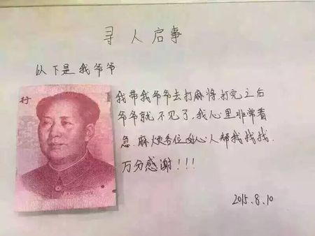 囧哥说事:女生不上床被下岗!雇主回应:微信撩不算性骚扰 囧哥说事:女生不上床被下岗!雇主回应:微信撩不算性骚扰图片