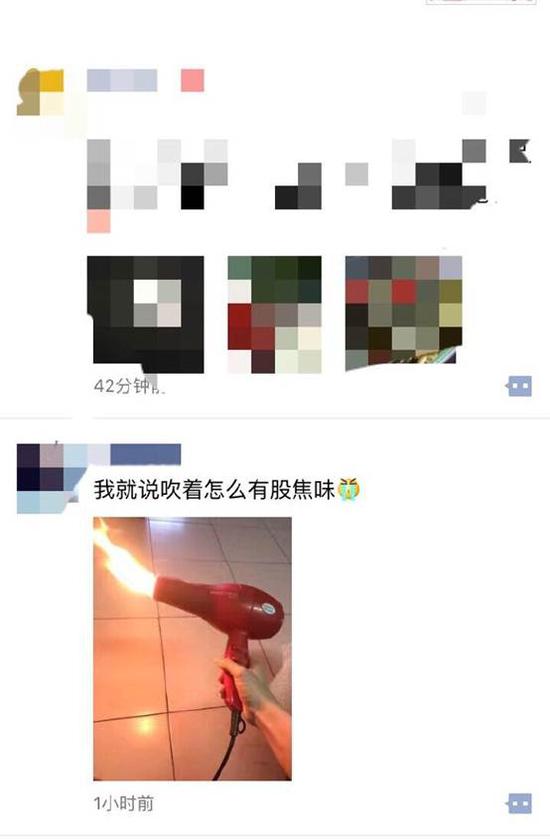 囧哥说事:女生不上床被下岗!雇主回应:微信撩不算性骚扰 囧哥说事:女生不上床被下岗!雇主回应:微信撩不算性骚扰图片