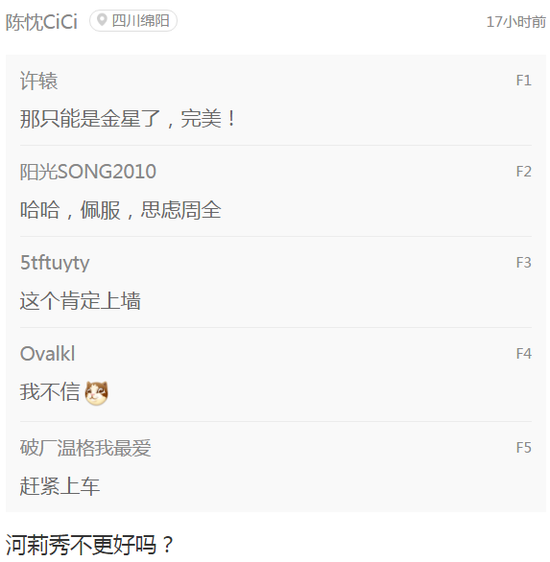 囧哥说事:上海推男生性别教材,男孩子就一定要阳刚? 囧哥说事:上海推男生性别教材,男孩子就一定要阳刚?图片