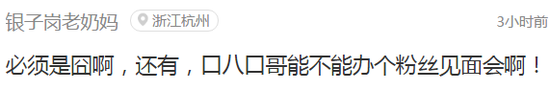 囧哥说事:山东男生身高领跑全国,专家说还真得怪基因作用 囧哥说事:山东男生身高领跑全国,专家说还真得怪基因作用图片