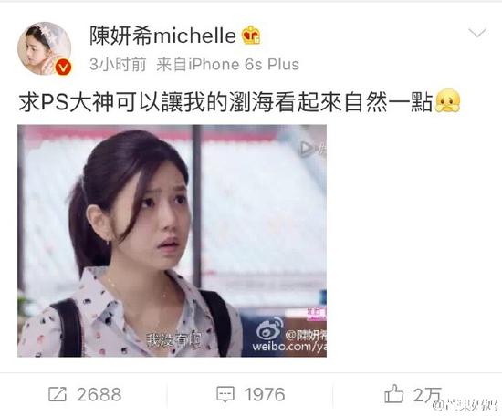 囧哥说事:山东男生身高领跑全国,专家说还真得怪基因作用 囧哥说事:山东男生身高领跑全国,专家说还真得怪基因作用图片