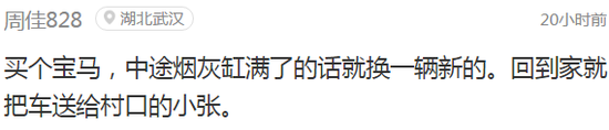 囧哥说事:出王炸了!证监会门口连夜运来一头大金牛 囧哥说事:出王炸了!证监会门口连夜运来一头大金牛图片