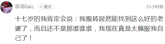 囧哥说事:王健林又出金句!“小投资不多不多就5个亿” 囧哥说事:王健林又出金句!“小投资不多不多就5个亿”图片